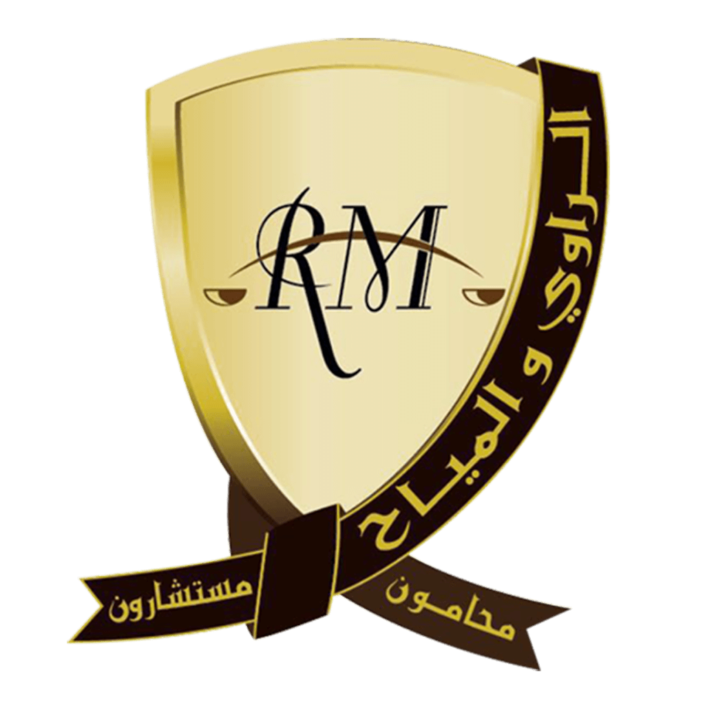 Al-Rawi & Al-Mayah Law Company